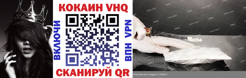 Как найти закладки Щёлкино Псилоцибиновые грибы  МЕФ  Канабис  Alpha-PVP 