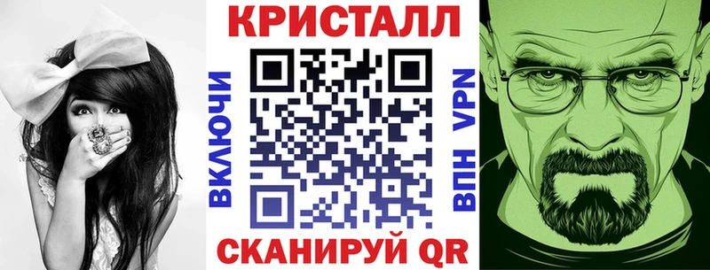 hydra онион  Щёлкино  Амфетамин 97%  где можно купить  