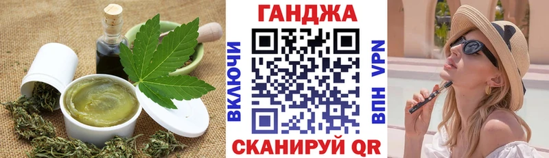 Еда ТГК марихуана Щёлкино