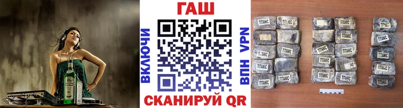 купить наркотик  Щёлкино  Гашиш хэш 