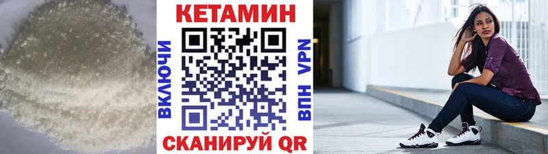 КЕТАМИН ketamine  где найти наркотики  Щёлкино 