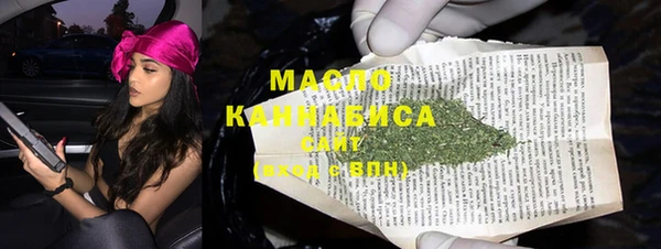 бутират Абдулино