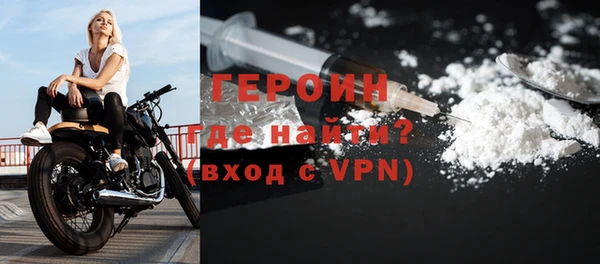 бутират Абдулино