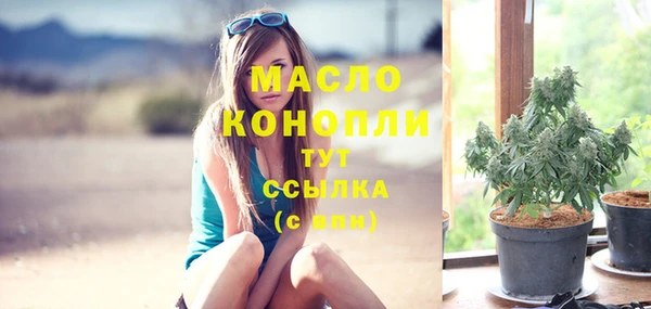 гашишное масло Абинск