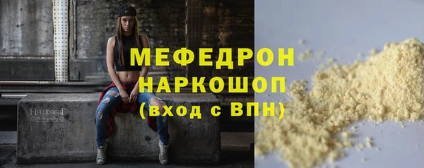 бутират Абдулино