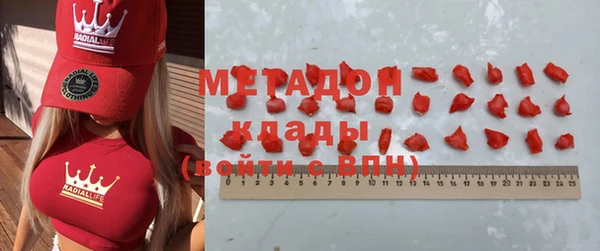 бутират Абдулино