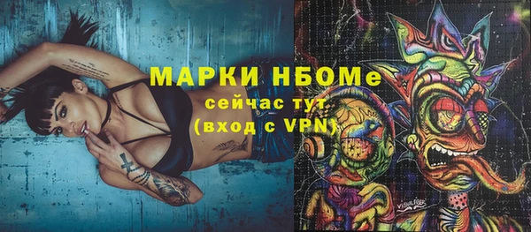 кокаин VHQ Алексин
