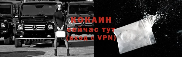 бутират Абдулино