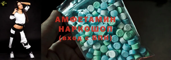 гашишное масло Абинск