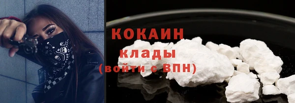 гашишное масло Абинск