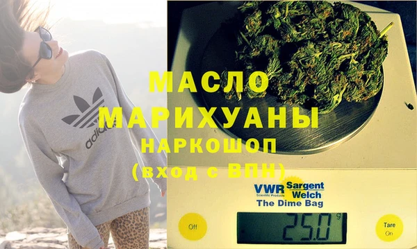 COCAINE Осинники