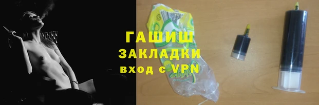 гашишное масло Абинск