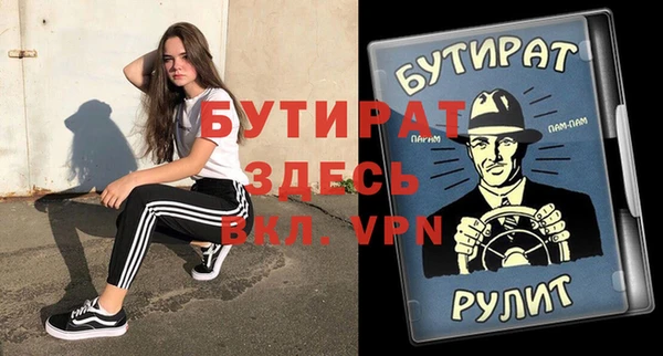 COCAINE Осинники