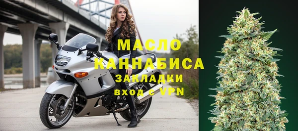 дистиллят марихуана Осташков