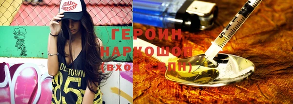 бутират Абдулино