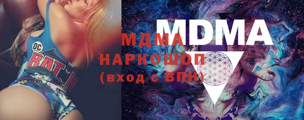 гашишное масло Абинск
