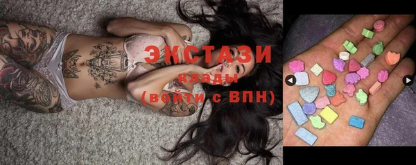 бутират Абдулино