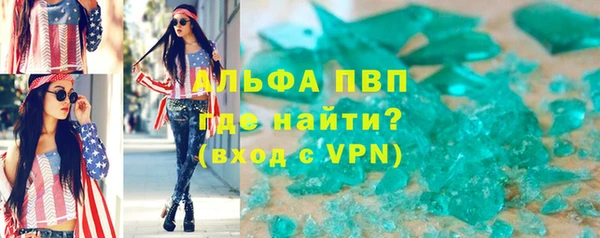 a pvp Абаза