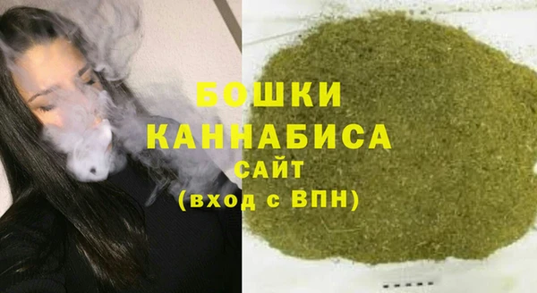 бутират Абдулино