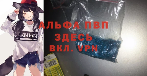 бутират Абдулино