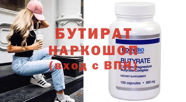 гашишное масло Абинск