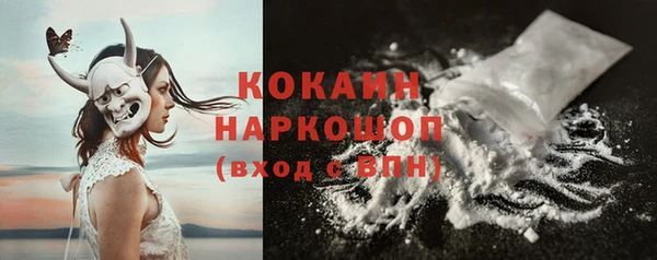 гашишное масло Абинск