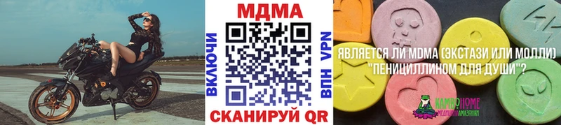 MDMA VHQ Щёлкино