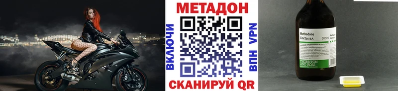 где продают наркотики  Щёлкино  Метадон кристалл 