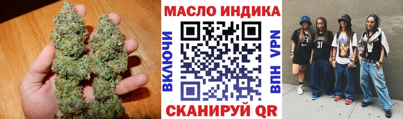 ТГК концентрат  Щёлкино 