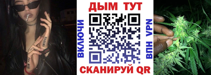 сколько стоит  Щёлкино  Шишки марихуана AK-47 